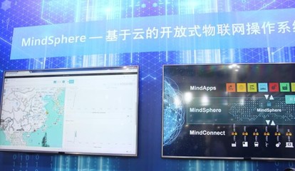 機遇工業4.0 工業物聯網平臺通過應用軟件開發創造巨大價值