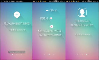 聯(lián)想樂Pad必備神器！10款大幅提升使用體驗的應(yīng)用軟件全面盤點