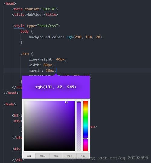 Web前端開發入門 Atom編輯器全面指南與高效開發實踐