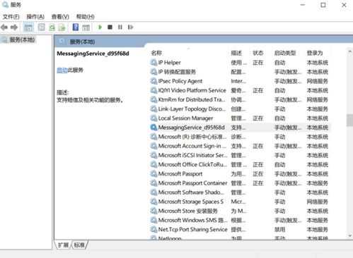 Windows 10更新卡在0%的常見原因及解決方案