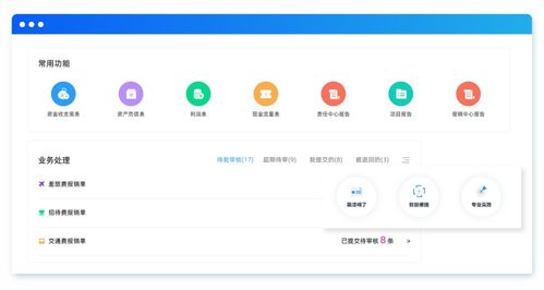 提升應用軟件開發效率與質量 為什么工作流開發強烈推薦使用表單引擎