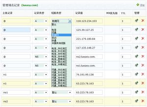 PHP網站服務器管理軟件LuManager 1.1.9發布，助力高效軟件服務
