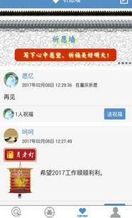 探析免費星座算命的價值、廈門蘭佳軟件的產品與服務，以及職友集帶來的就業智慧