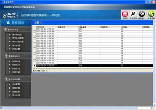 迅鈴無線服務呼叫系統管理軟件隆重上市，引領智能化服務管理新篇章