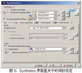 斯倫貝謝SIS中國 數字化創新賦能油氣行業未來